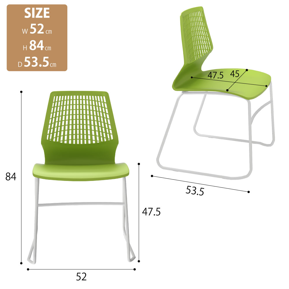 テーブルチェア チェア ミーティングチェア 会議用チェア グリーン×ホワイト サイズ表記 size cm表記 家具のAKIRA