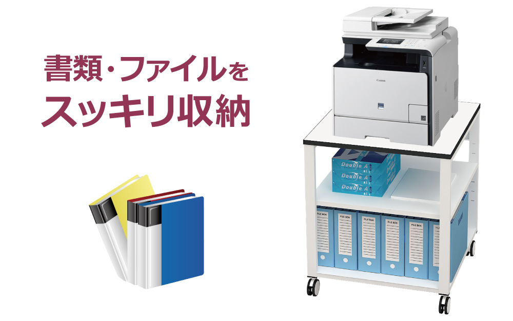 プリンター台 プリンターラック 幅60cm 奥行45cm 高さ70cm ホワイト