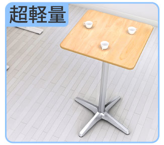 カフェテーブル □天板 四角天板 アルミ脚 ハイカフェ ハイカフェテーブル カテゴリ