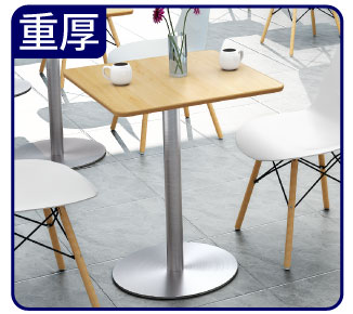 カフェテーブル 〇天板 丸天板 ステンレス脚 カテゴリ