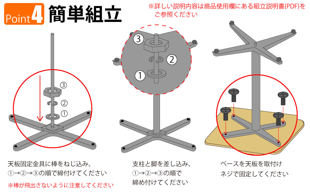 ハイカフェテーブル 四角天板 幅60cm 高さ100cm ナチュラル木目 アルミ脚 ポイント4 簡単組立 家具のAKIRA