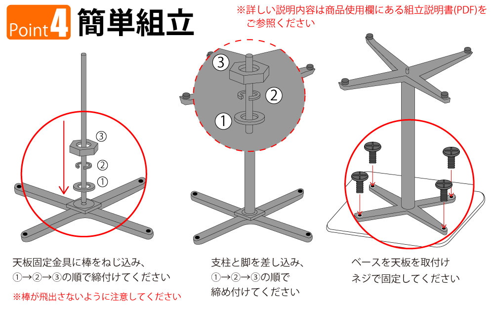 ハイカフェテーブル 四角天板 幅60cm 高さ100cm ホワイト アルミ脚 ポイント4 簡単組立 家具のAKIRA