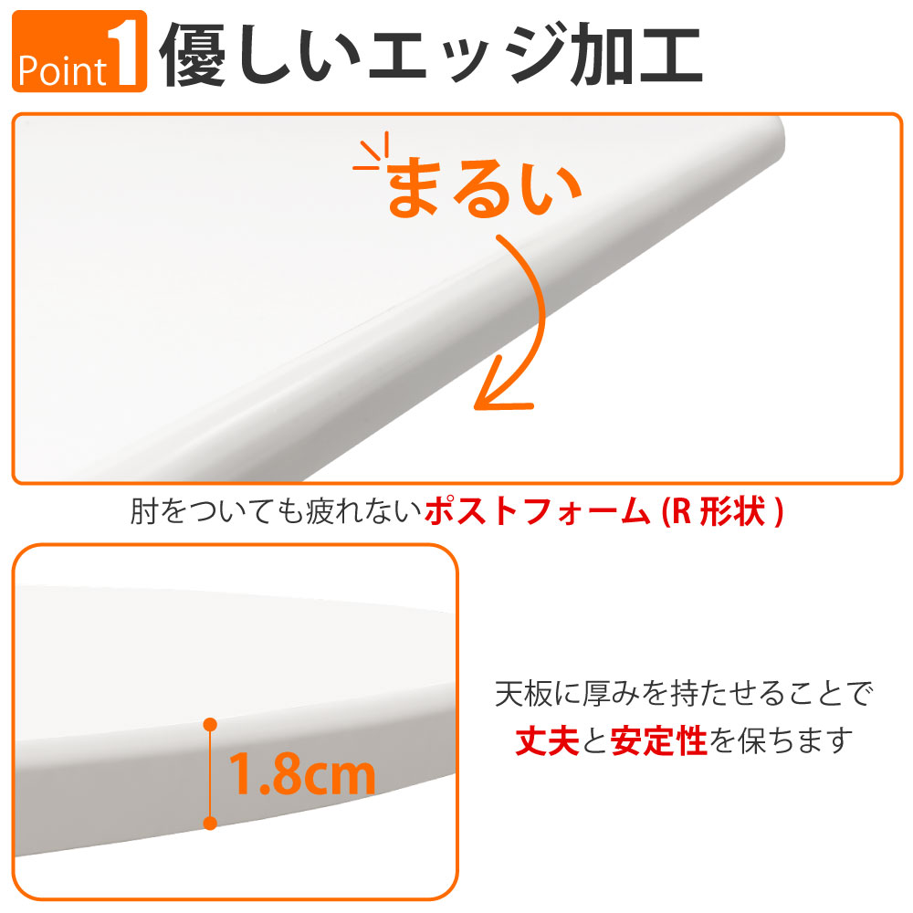 カフェテーブル 四角天板 幅60cm 高さ100cm ナチュラル木目 アルミ脚 ポイント1 優しいエッジ加工 家具のAKIRA