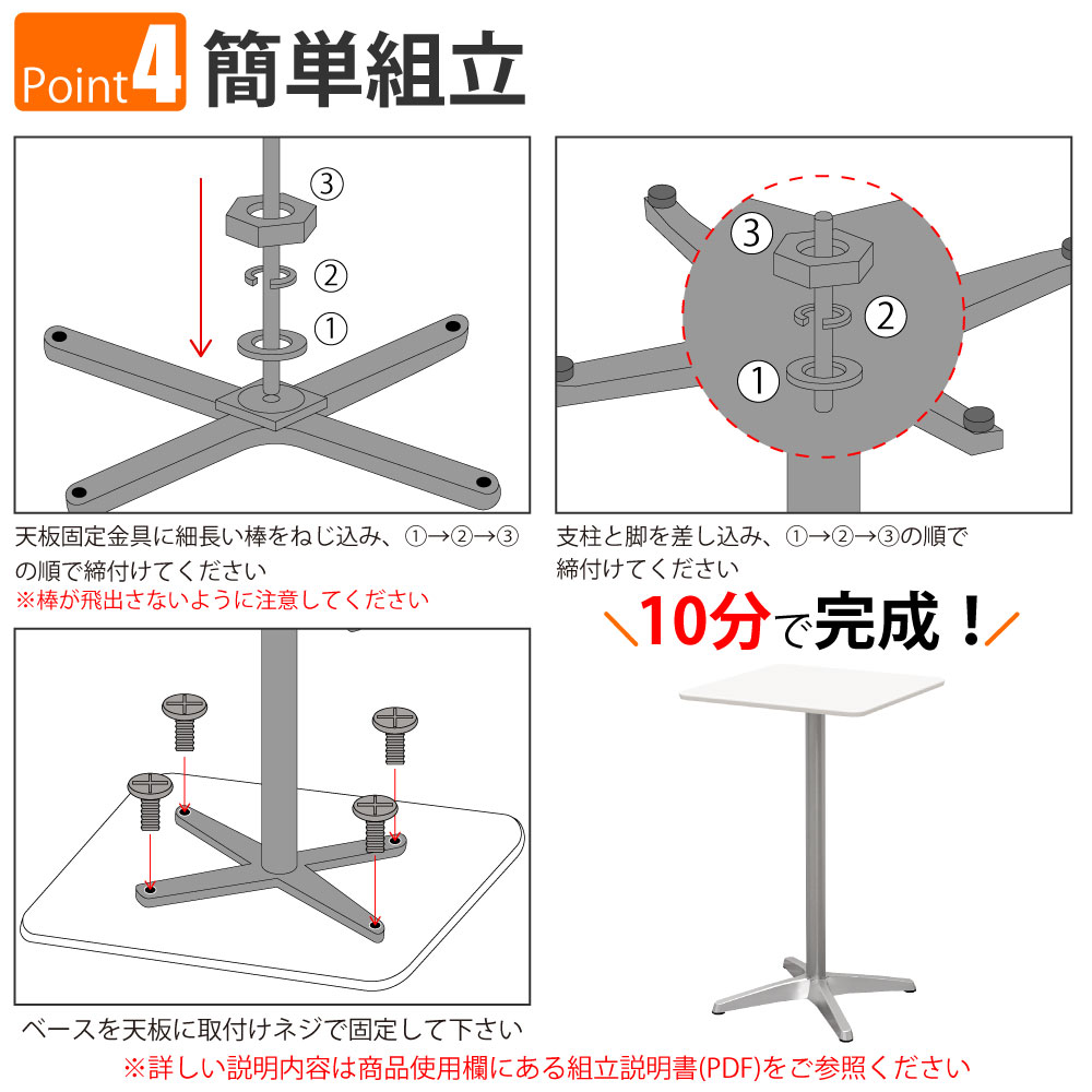 家具のAKIRA ハイカフェテーブル カフェテーブル 幅60cm 高さ100cm 角天板 ホワイト アルミ脚 アジャスター付 CTHXA-60S-WH