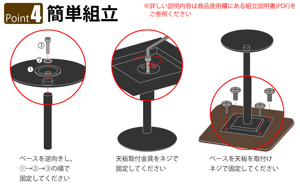 カフェテーブル 四角天板 幅60cm ブラウン木目 スチール脚 ポイント4 簡単組立 家具のAKIRA