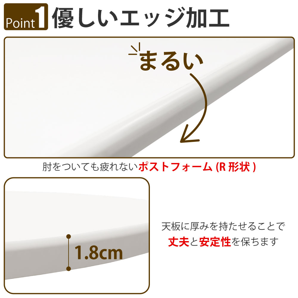 カフェテーブル 四角天板 幅60cm ナチュラル木目 スチール脚 ポイント1 優しいエッジ加工 家具のAKIRA