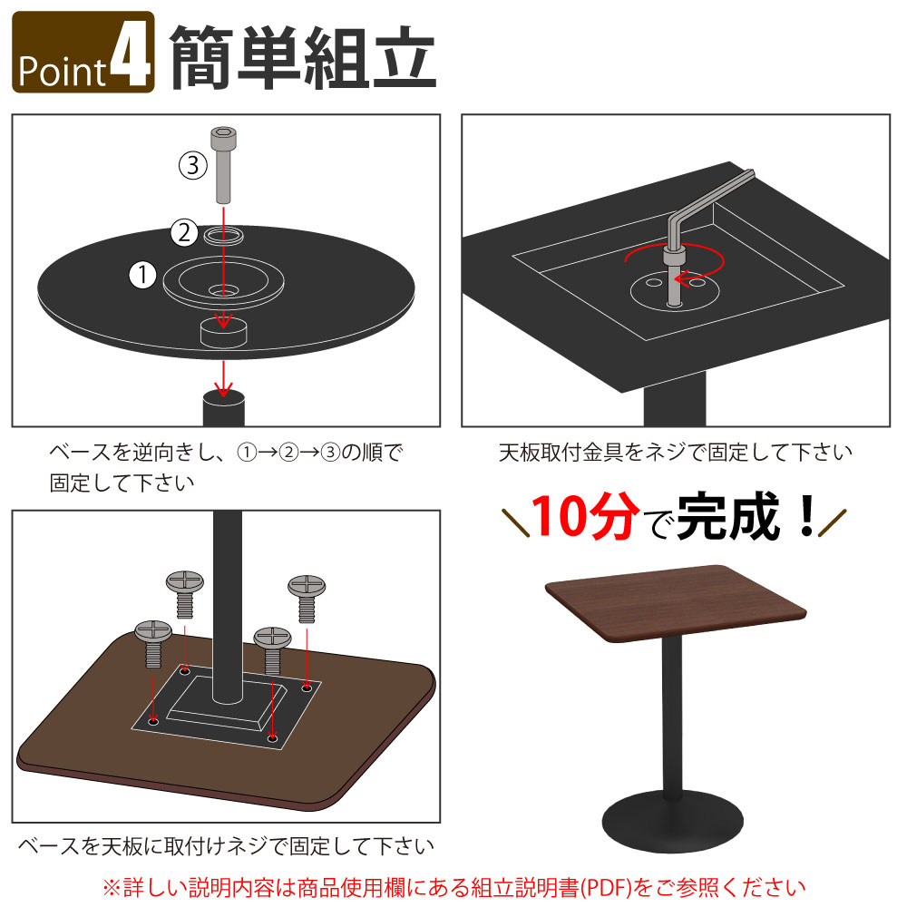 カフェテーブル 四角天板 幅60cm ブラウン木目 スチール脚 ポイント4 簡単組立 家具のAKIRA