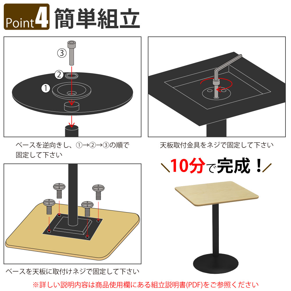 カフェテーブル 四角天板 幅60cm ナチュラル木目 スチール脚 ポイント4 簡単組立 家具のAKIRA