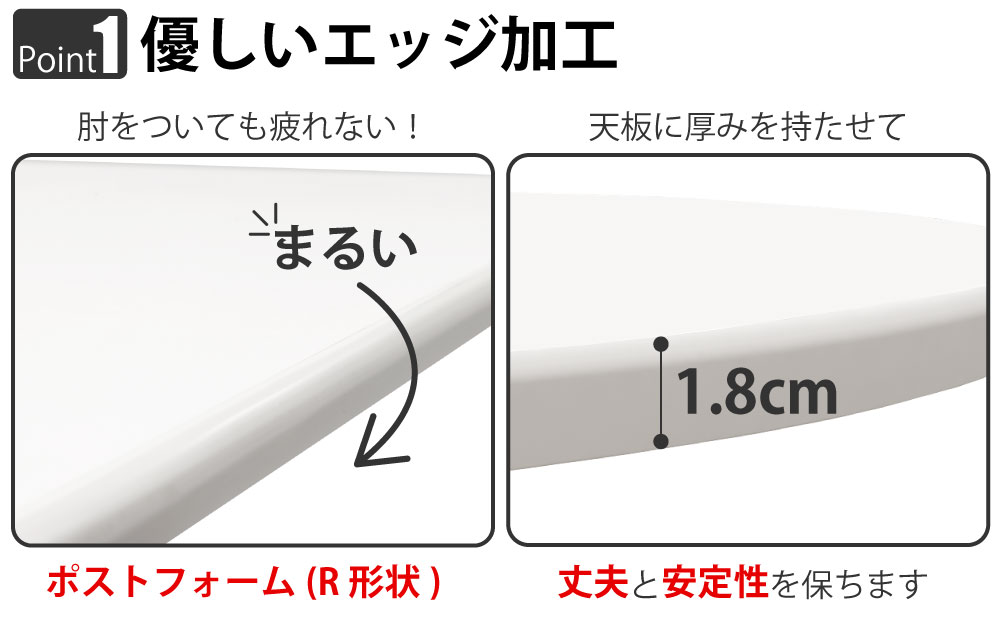 カフェテーブル 四角天板 幅60cm ホワイト ステンレス脚 ポイント1 優しいエッジ加工 家具のAKIRA