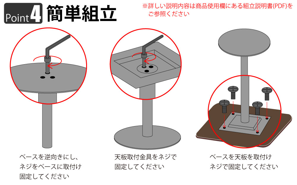 カフェテーブル 四角天板 幅60cm ブラウン木目 ステンレス脚 ポイント4 簡単組立 家具のAKIRA