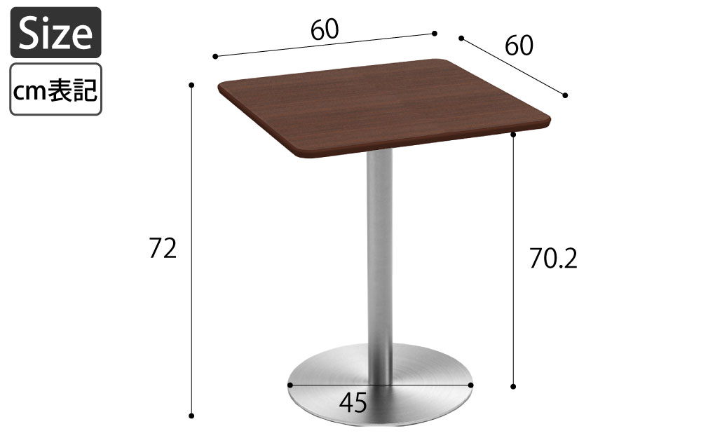カフェテーブル 四角天板 幅60cm ブラウン木目 ステンレス脚 サイズ表記 cm表記 家具のAKIRA