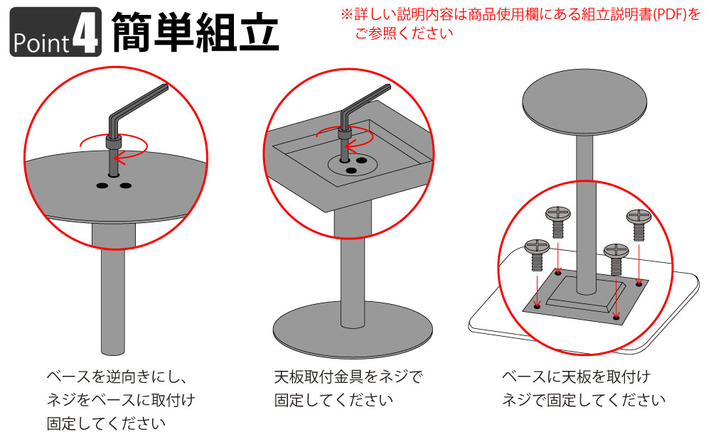 カフェテーブル 四角天板 幅60cm ホワイト ステンレス脚 ポイント4 簡単組立 家具のAKIRA