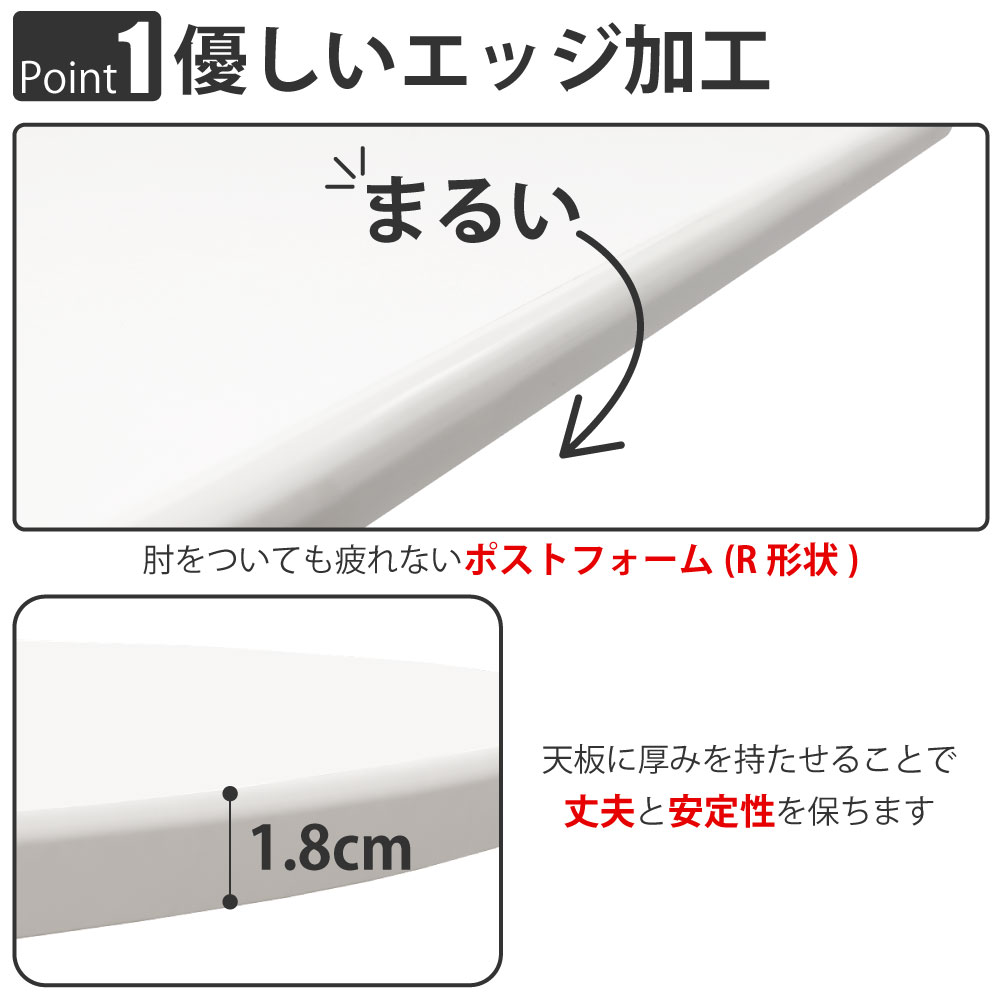 カフェテーブル 四角天板 幅60cm ナチュラル木目 ステンレス脚 ポイント1 優しいエッジ加工 家具のAKIRA