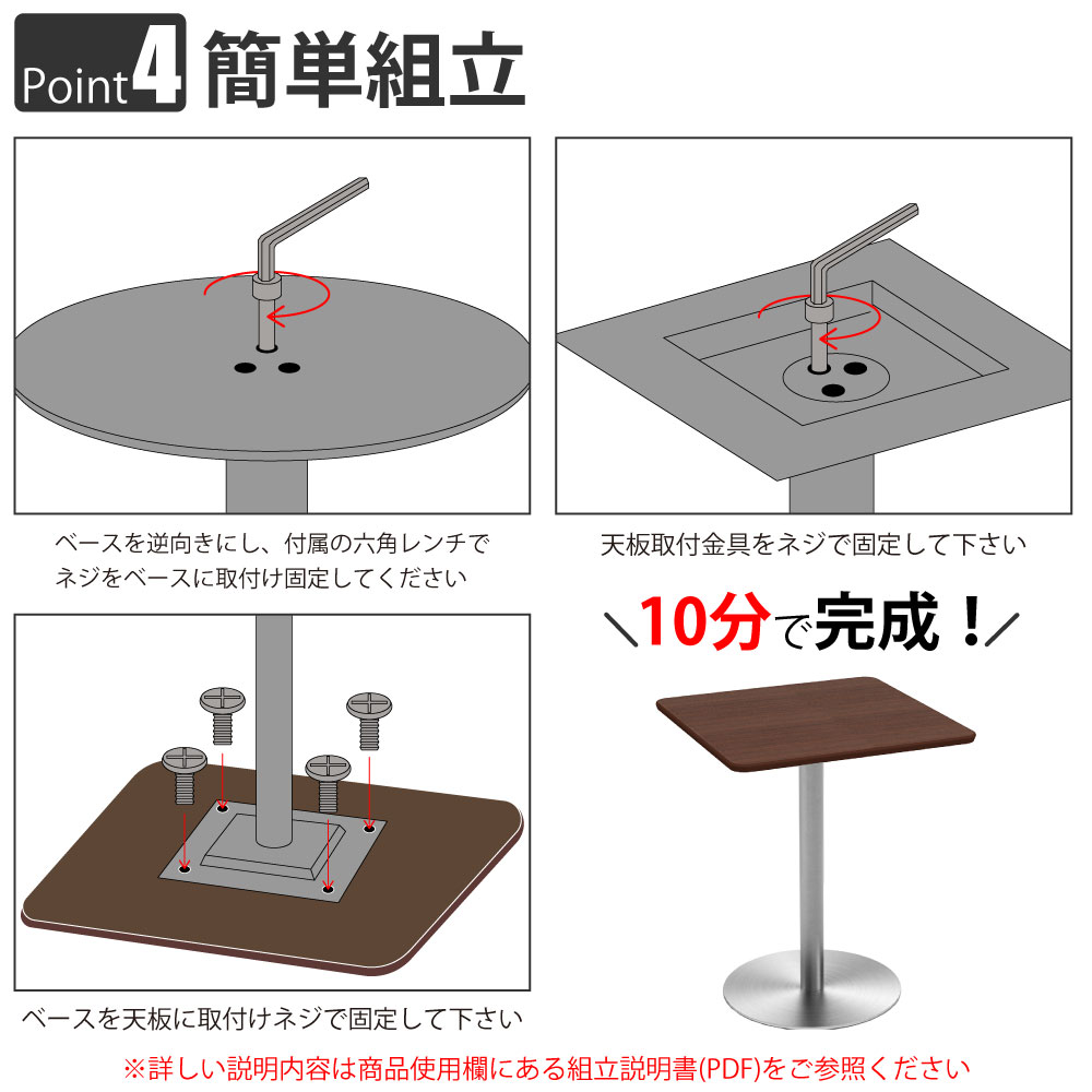 カフェテーブル 四角天板 幅60cm ブラウン木目 ステンレス脚 ポイント4 簡単組立 家具のAKIRA