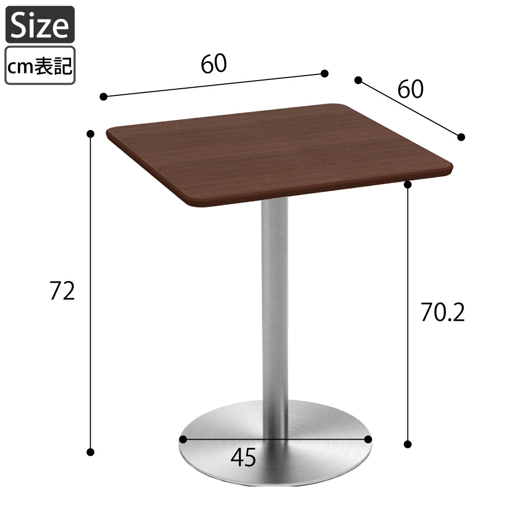 カフェテーブル 四角天板 幅60cm ブラウン木目 ステンレス脚 サイズ表記 cm表記 家具のAKIRA
