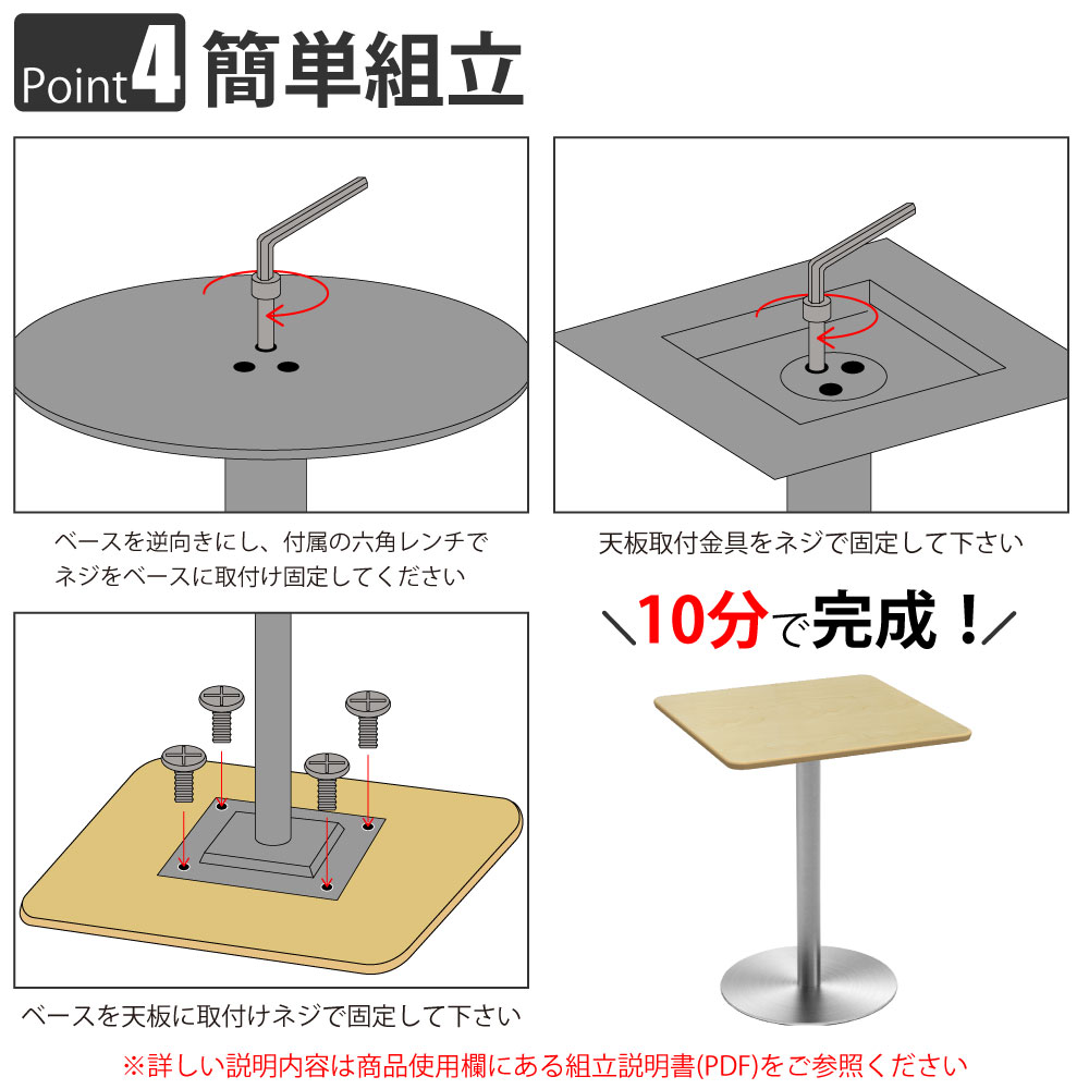 カフェテーブル 四角天板 幅60cm ナチュラル木目 ステンレス脚 ポイント4 簡単組立 家具のAKIRA