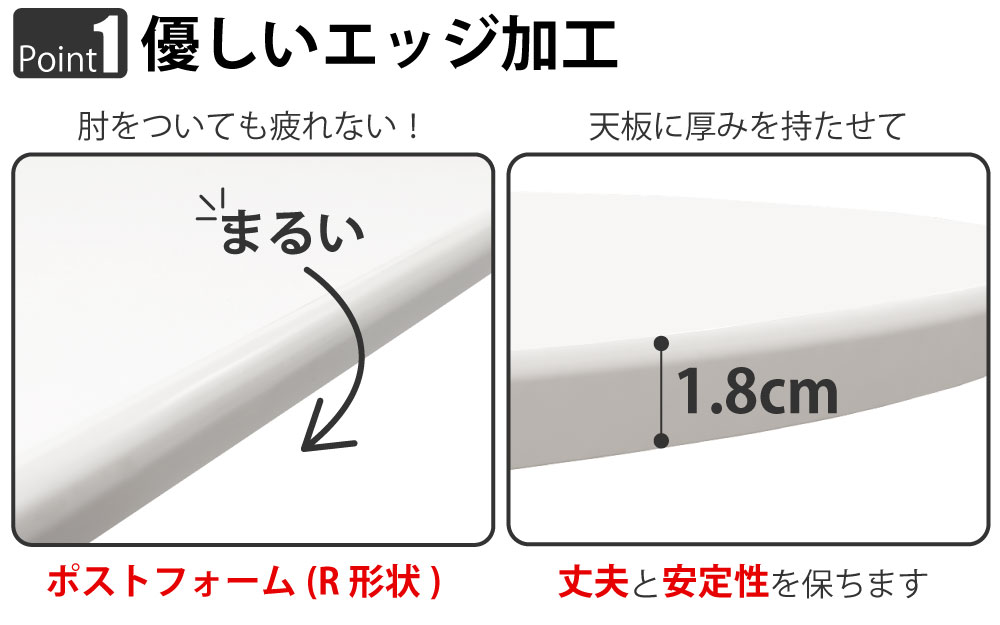 カフェテーブル 四角天板 幅60cm ナチュラル木目 ステンレス脚 ポイント1 優しいエッジ加工 家具のAKIRA