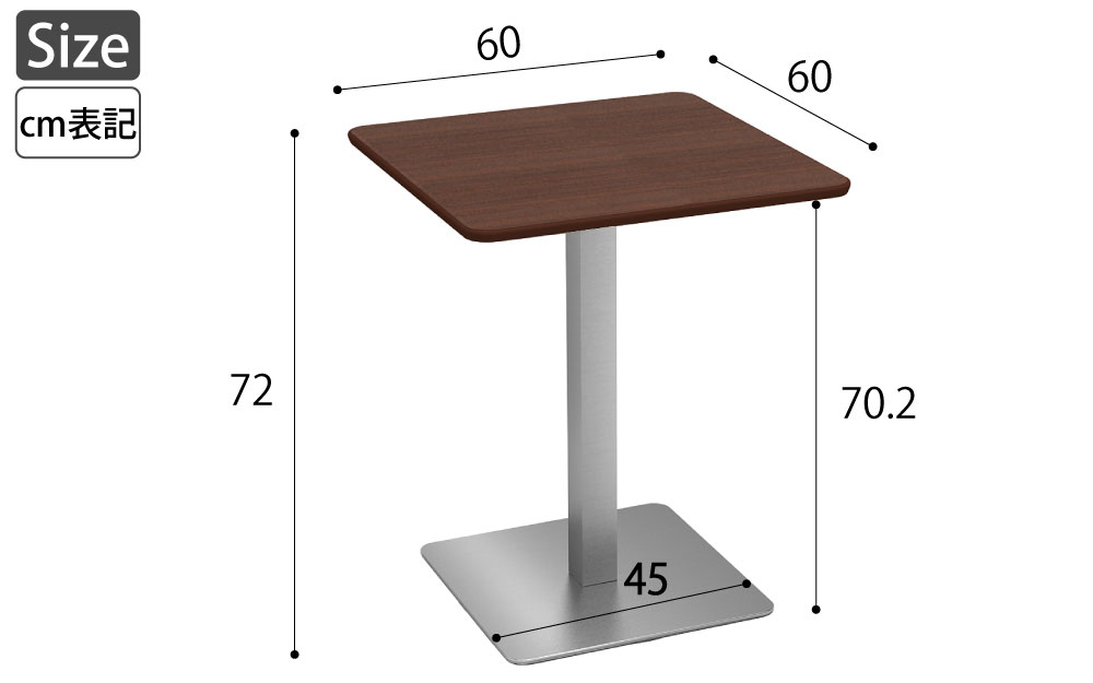 カフェテーブル 四角天板 幅60cm ブラウン木目 ステンレス脚 サイズ表記 cm表記 家具のAKIRA