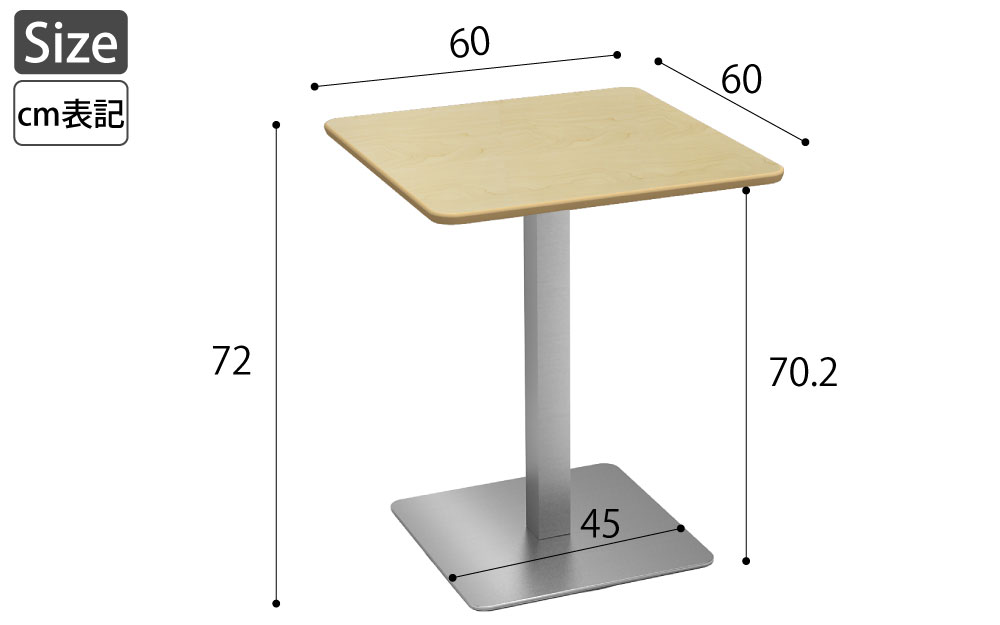 カフェテーブル 四角天板 幅60cm ナチュラル木目 ステンレス脚 サイズ表記 cm表記 家具のAKIRA