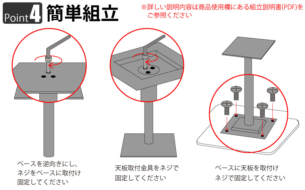 カフェテーブル 四角天板 幅60cm ホワイト ステンレス脚 ポイント4 簡単組立 家具のAKIRA