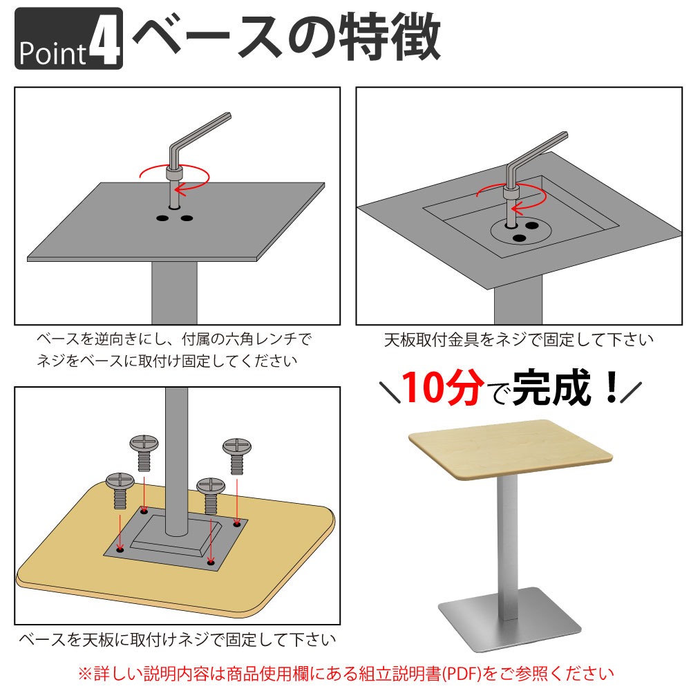 カフェテーブル 四角天板 幅60cm ナチュラル木目 ステンレス脚 ポイント4 簡単組立 家具のAKIRA