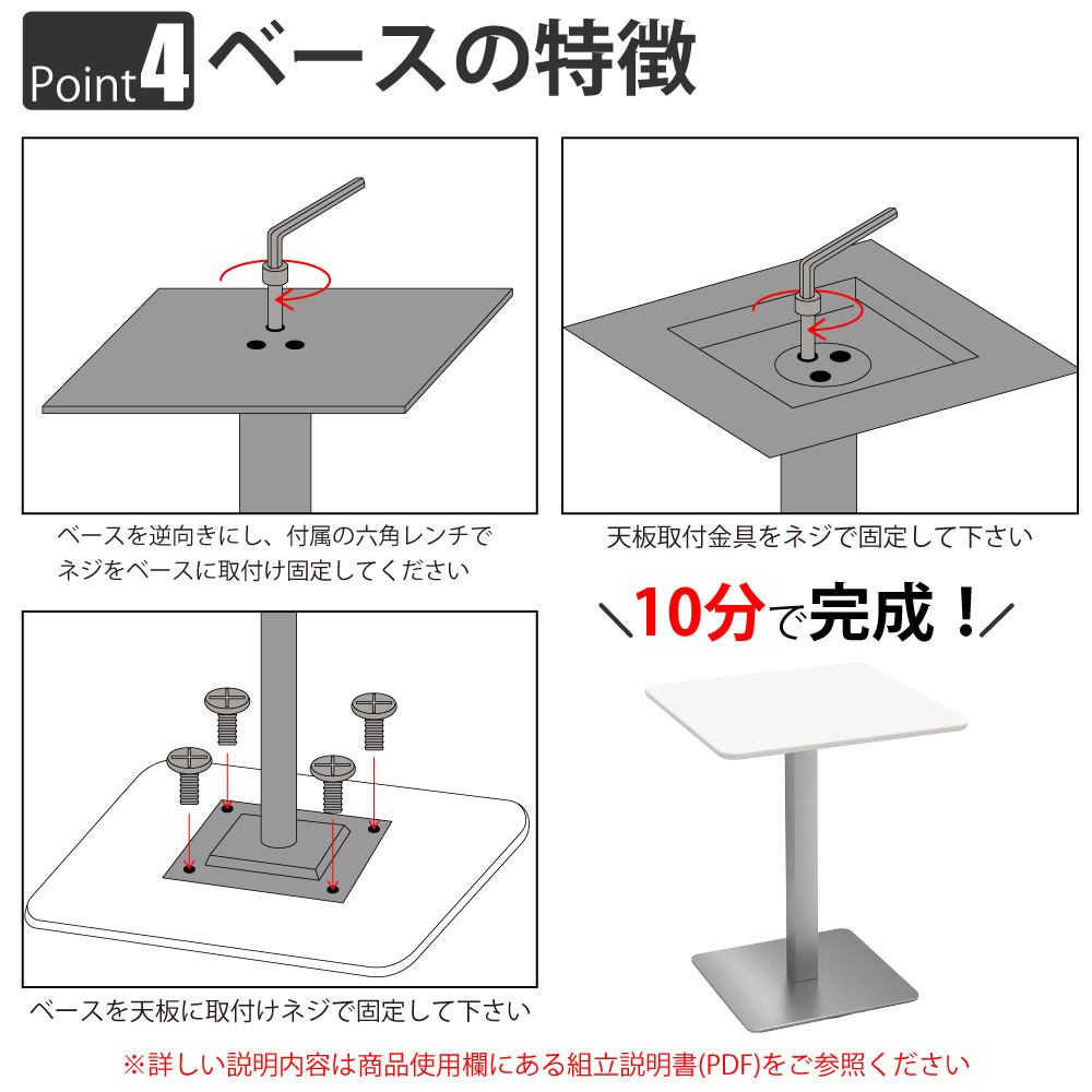 カフェテーブル 四角天板 幅60cm ホワイト ステンレス脚 ポイント4 簡単組立 家具のAKIRA