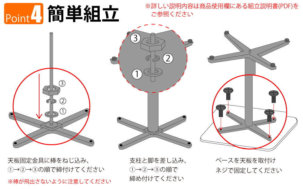 カフェテーブル 四角天板 幅60cm ホワイト アルミ脚 ポイント4 簡単組立 家具のAKIRA