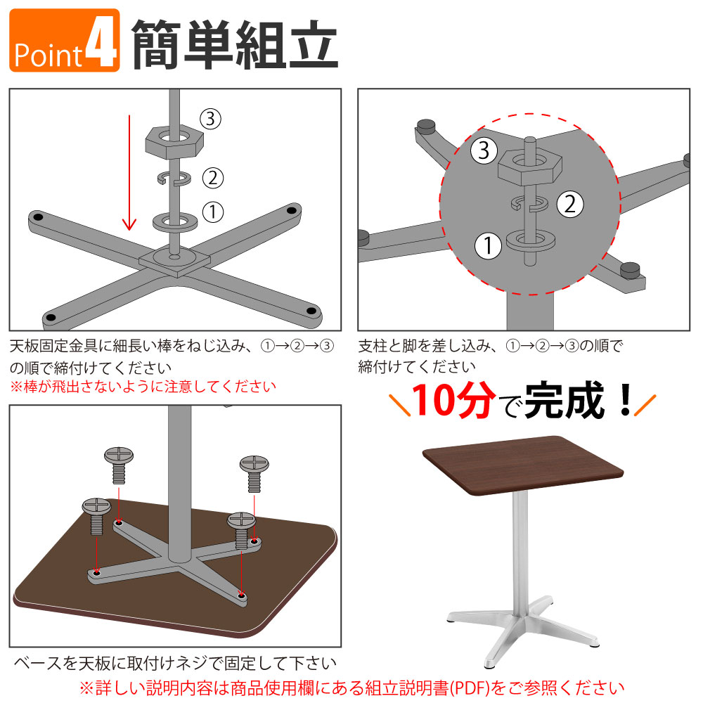 カフェテーブル 四角天板 幅60cm ブラウン木目 アルミ脚 ポイント4 簡単組立 家具のAKIRA