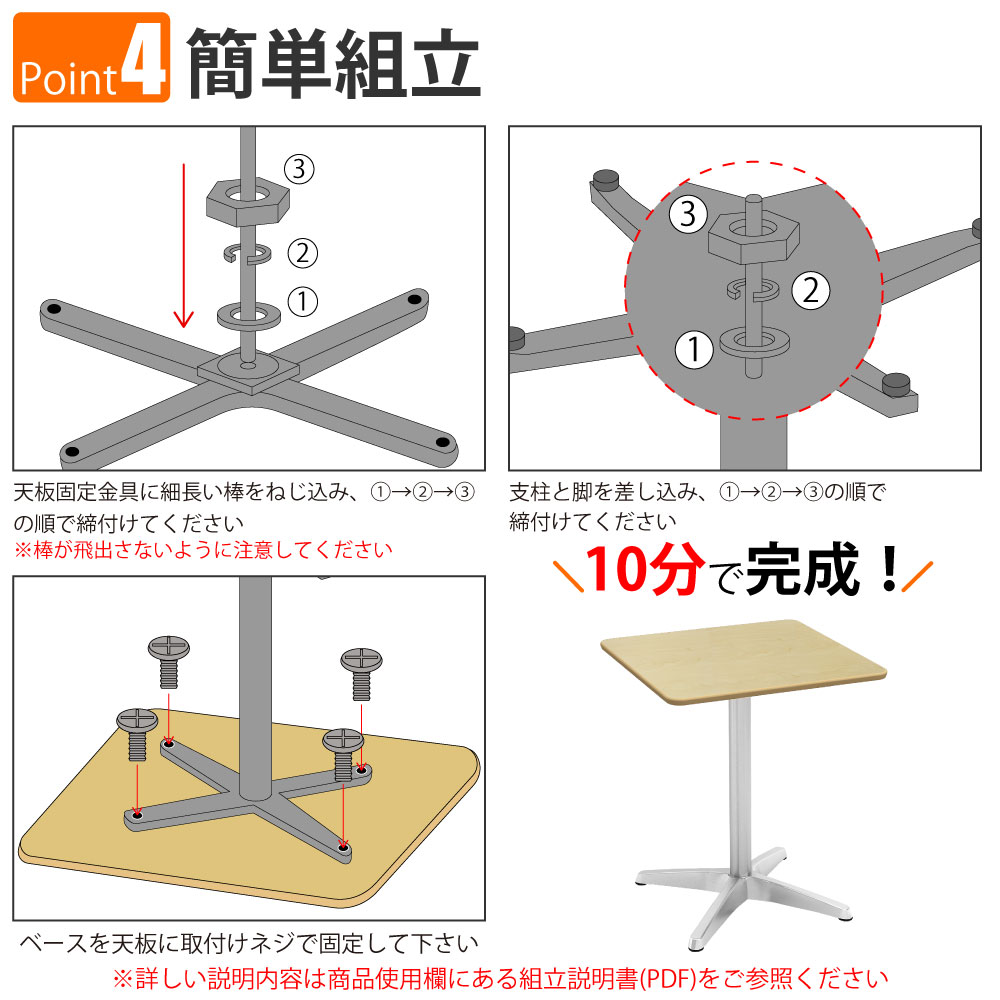 カフェテーブル 四角天板 幅60cm ナチュラル木目 アルミ脚 ポイント4 簡単組立 家具のAKIRA