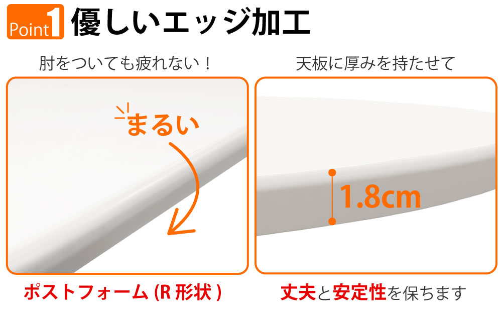 カフェテーブル 四角天板 幅60cm ホワイト アルミ脚 ブラック脚 ポイント1 優しいエッジ加工 家具のAKIRA