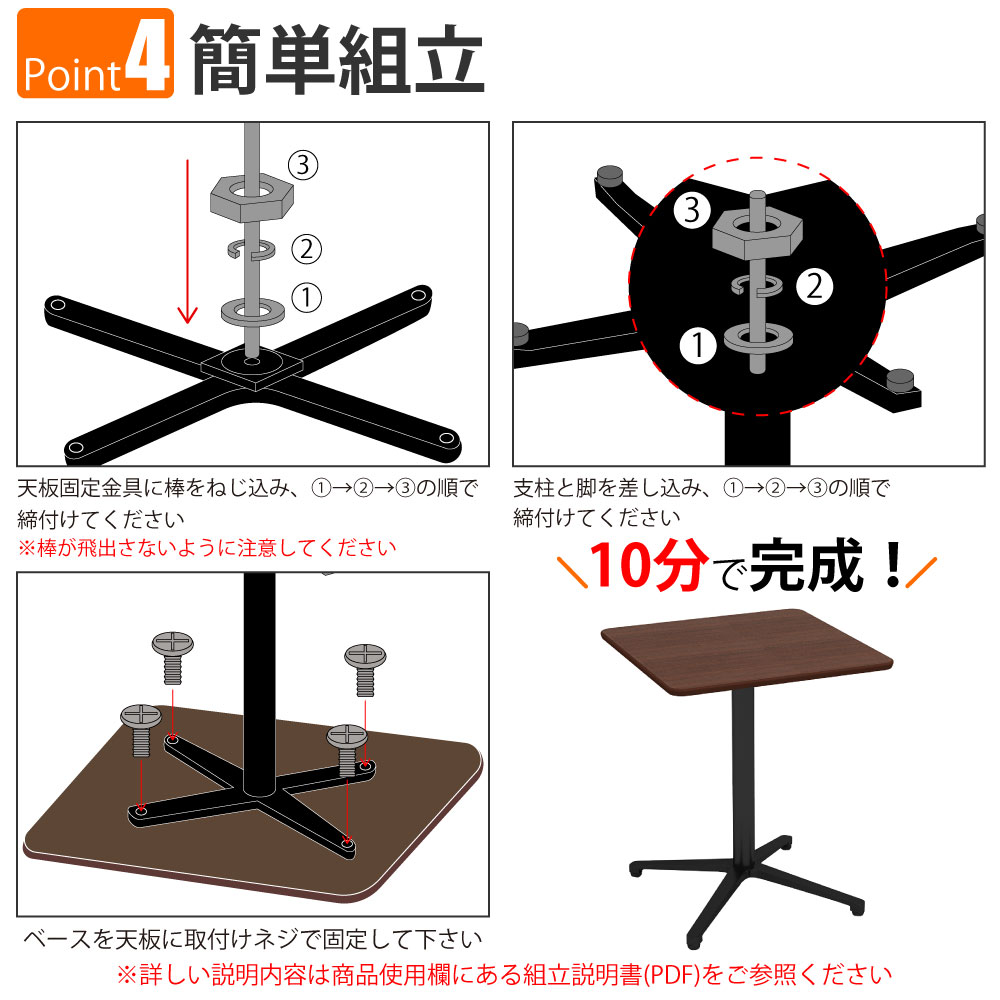 カフェテーブル 四角天板 幅60cm ブラウン木目 アルミ脚 ブラック脚 ポイント4 簡単組立 家具のAKIRA