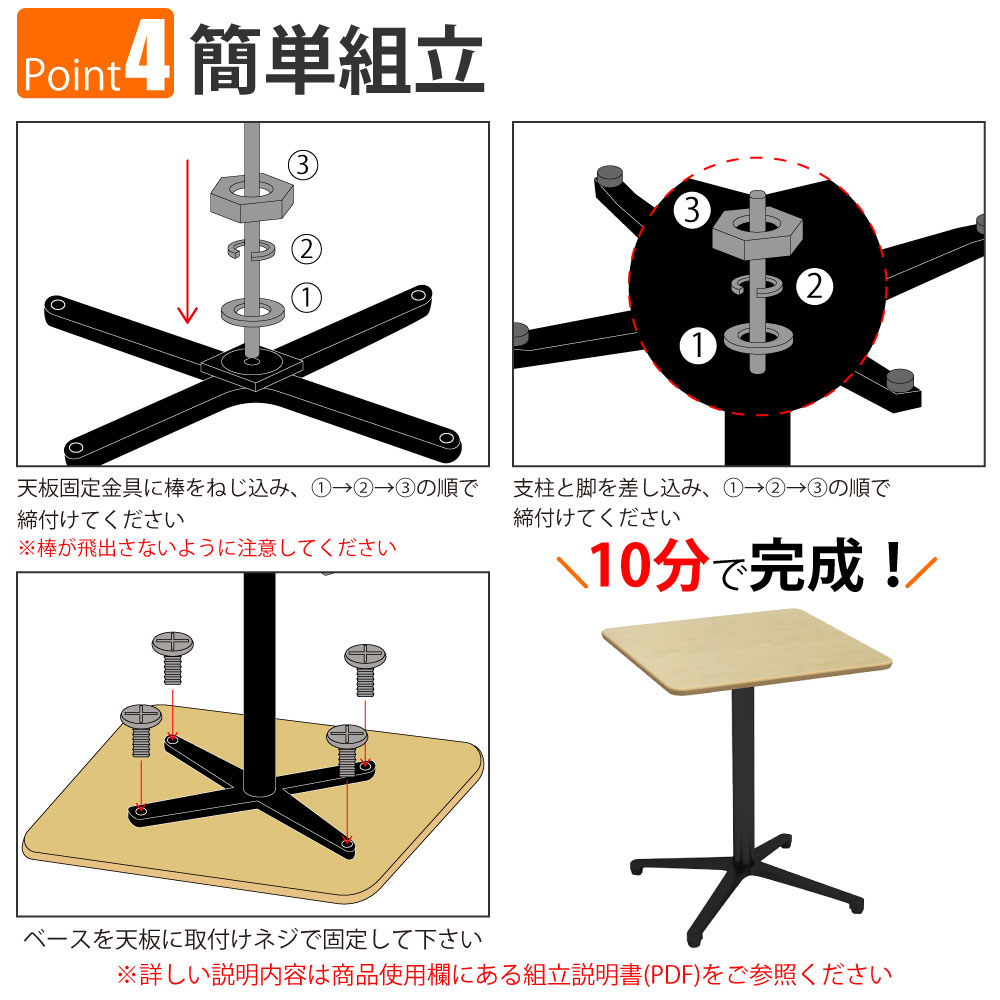 カフェテーブル 四角天板 幅60cm ナチュラル木目 アルミ脚 ブラック脚 ポイント4 簡単組立 家具のAKIRA