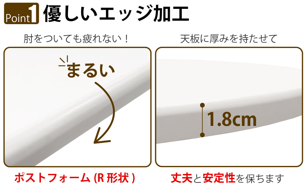 カフェテーブル 四角天板 幅75cm ナチュラル木目 スチール脚 ポイント1 優しいエッジ加工 家具のAKIRA