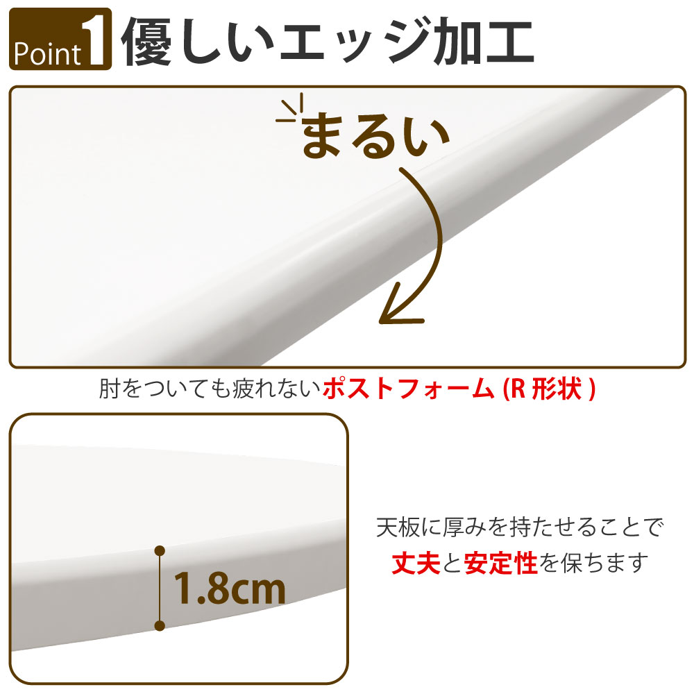 カフェテーブル 四角天板 幅75cm ナチュラル木目 スチール脚 ポイント1 優しいエッジ加工 家具のAKIRA