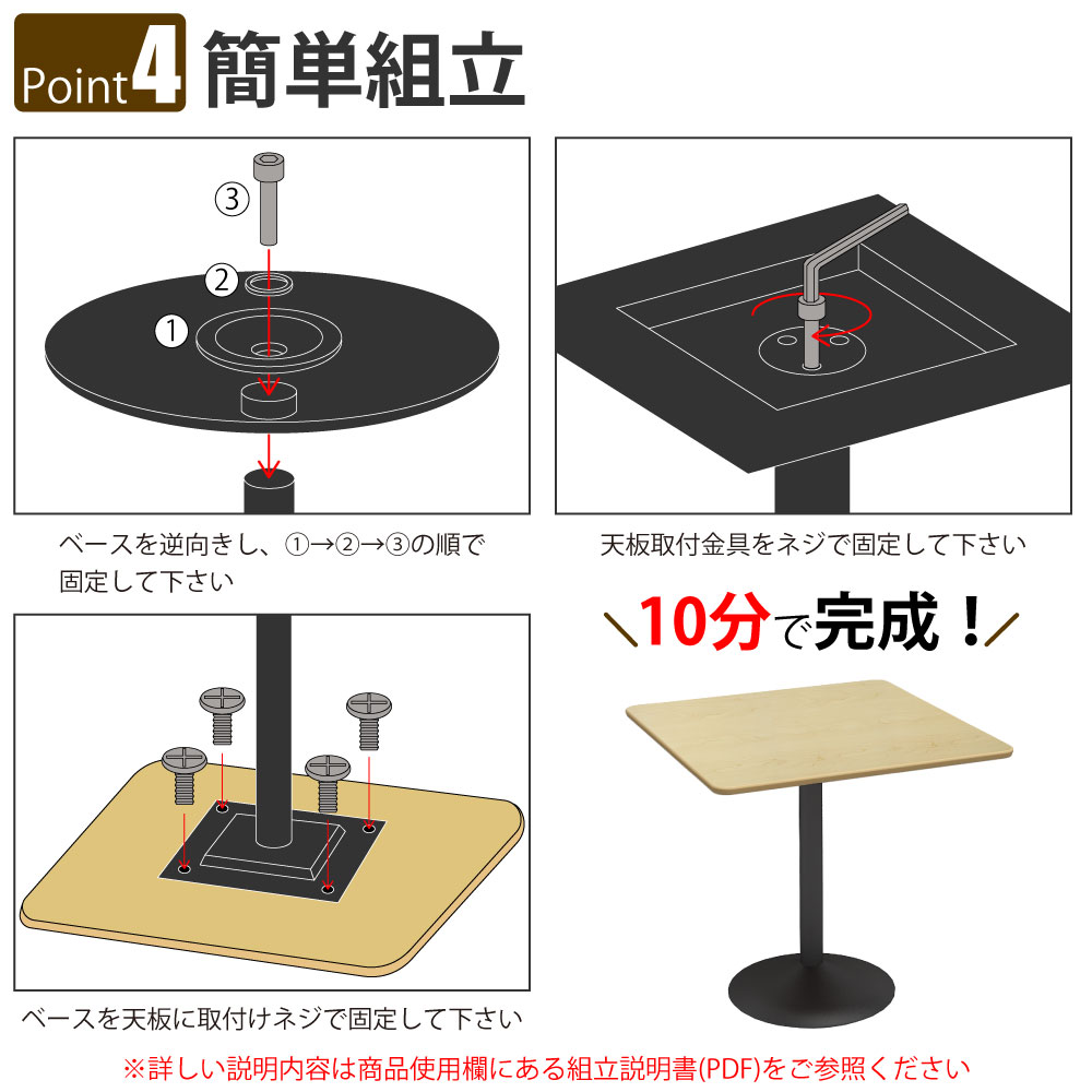 カフェテーブル 四角天板 幅75cm ナチュラル木目 スチール脚 ポイント4 簡単組立 家具のAKIRA