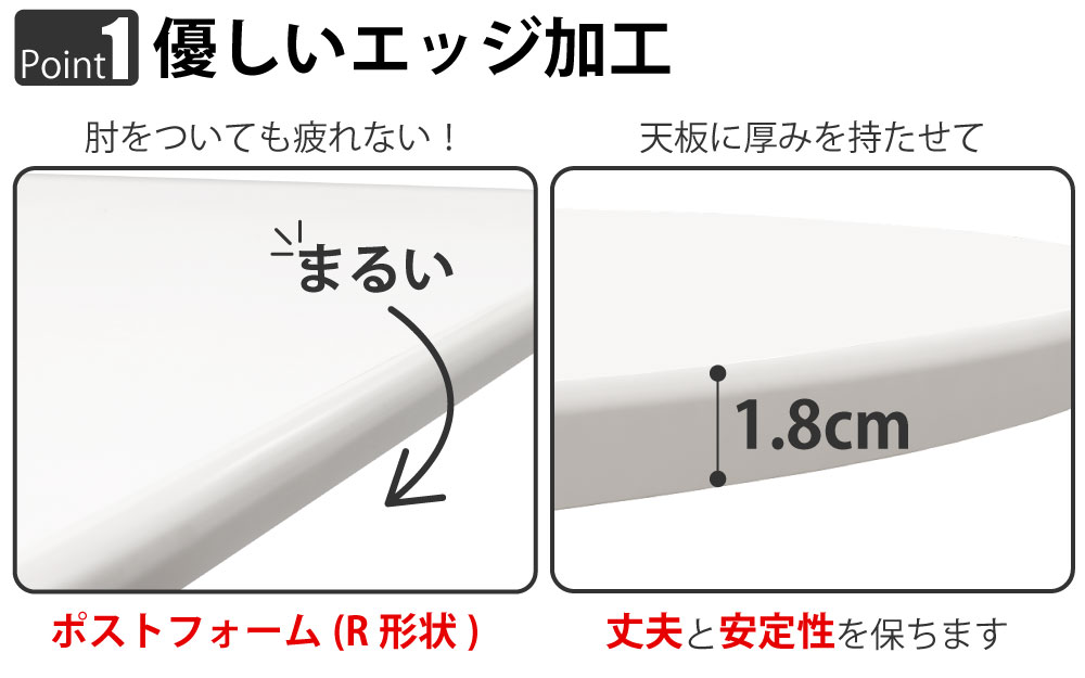 カフェテーブル 四角天板 幅75cm ブラウン木目 ステンレス脚 ポイント1 優しいエッジ加工 家具のAKIRA