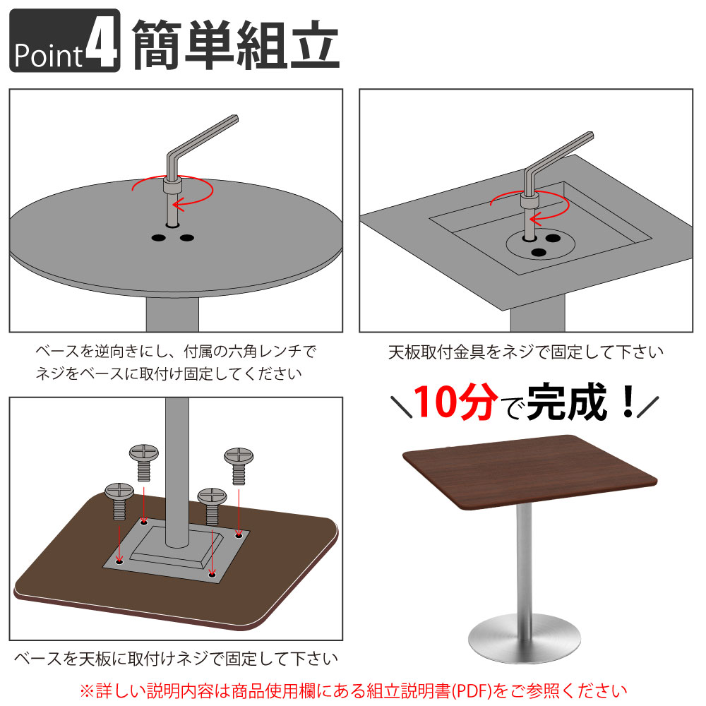 カフェテーブル 四角天板 幅75cm ブラウン木目 ステンレス脚 ポイント4 簡単組立 家具のAKIRA