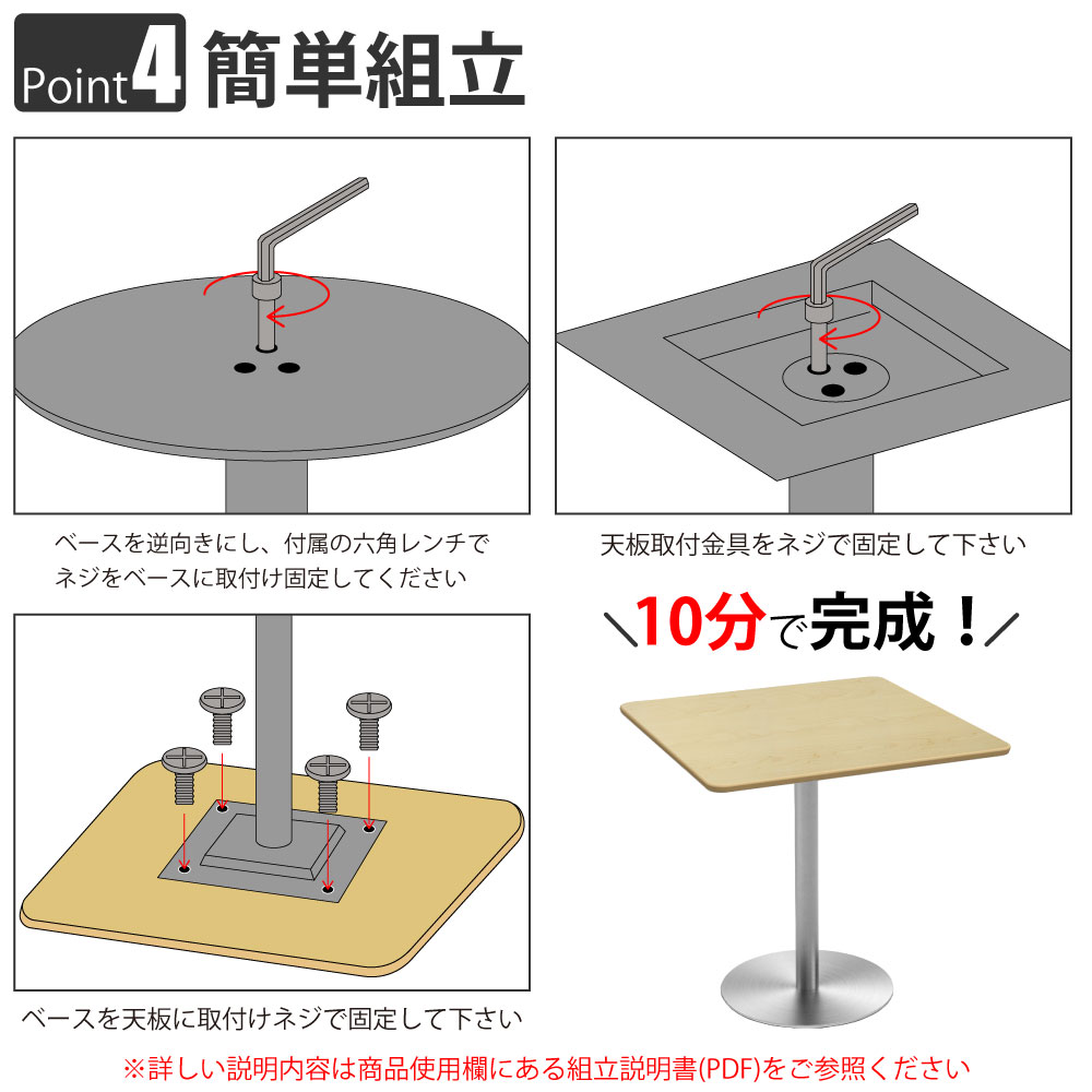 カフェテーブル 四角天板 幅75cm ナチュラル木目 ステンレス脚 ポイント4 簡単組立 家具のAKIRA