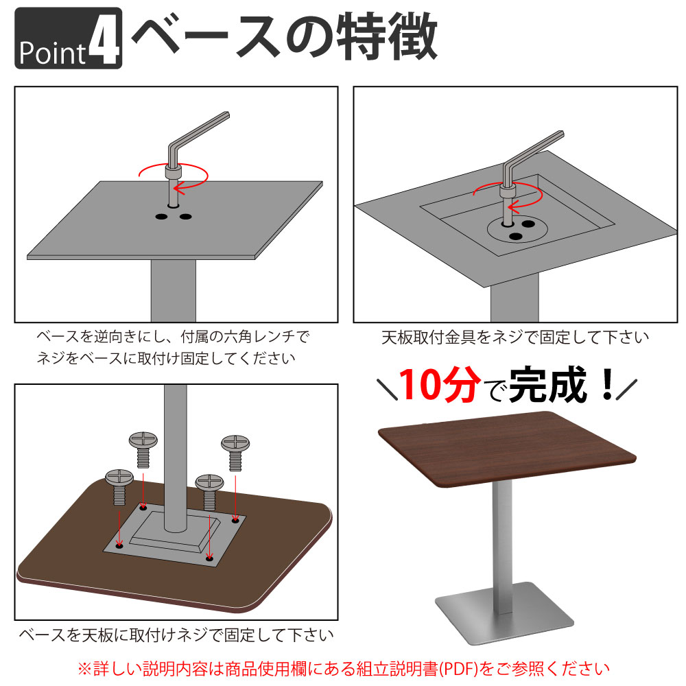 カフェテーブル 四角天板 幅75cm ブラウン木目 ステンレス脚 ポイント4 簡単組立 家具のAKIRA