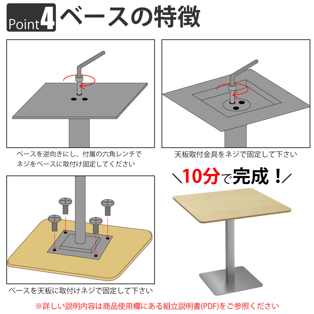 カフェテーブル 四角天板 幅75cm ナチュラル木目 ステンレス脚 ポイント4 簡単組立 家具のAKIRA