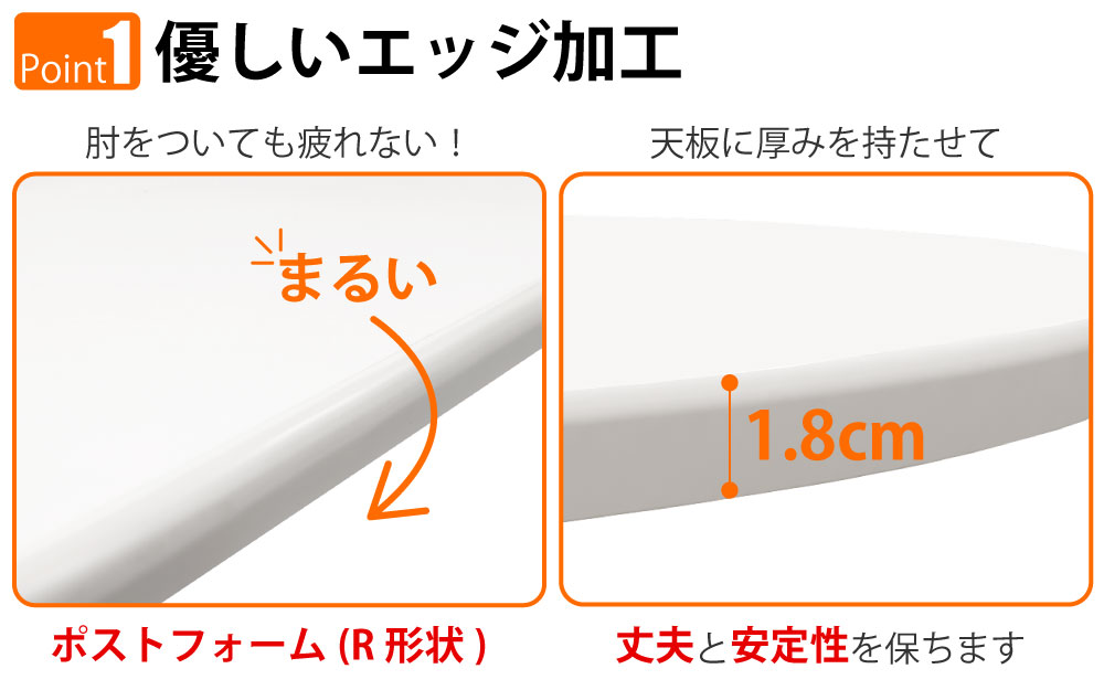 カフェテーブル 四角天板 幅75cm ナチュラル木目 アルミ脚 ポイント1 優しいエッジ加工 家具のAKIRA