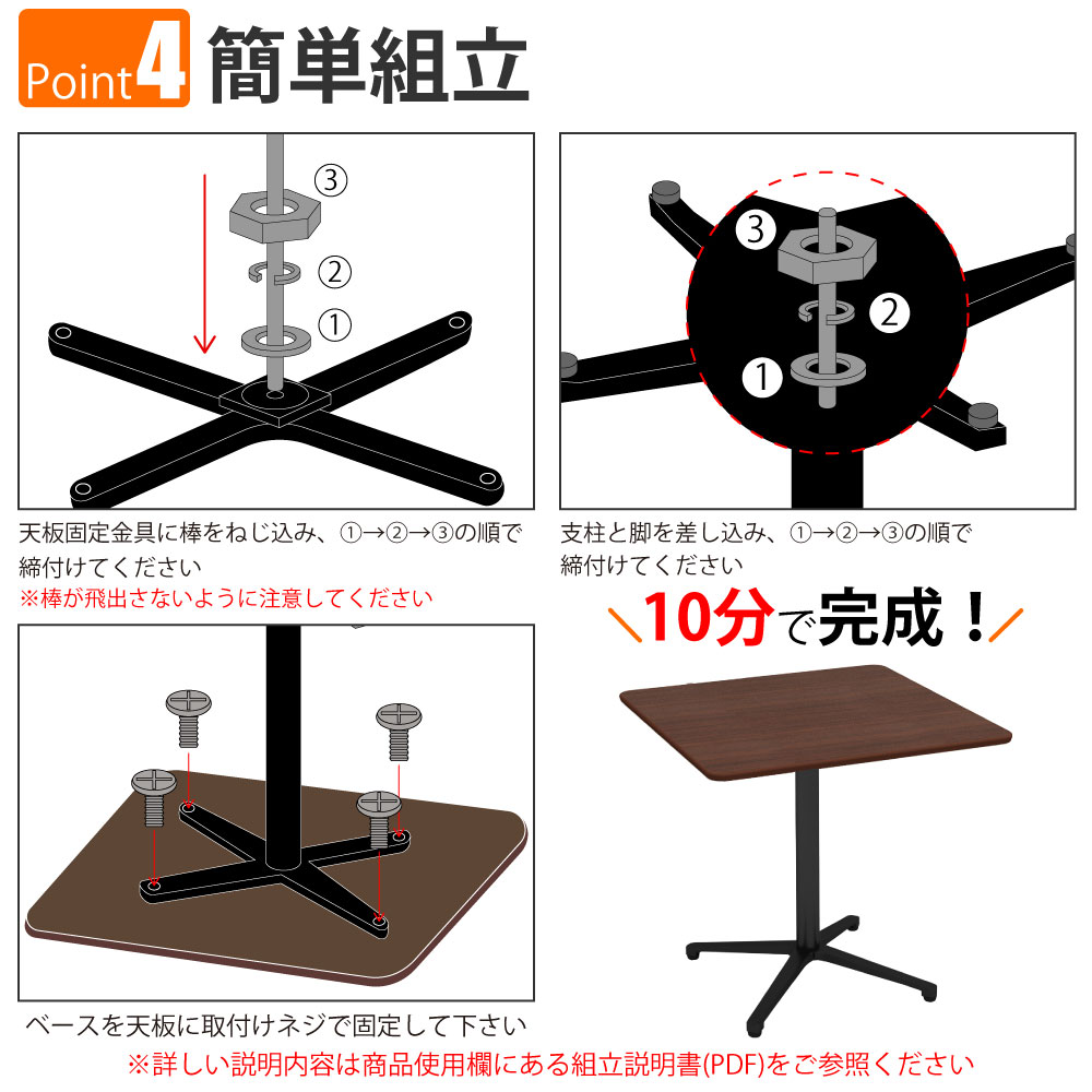 カフェテーブル 四角天板 幅75cm ブラウン木目 アルミ脚 ブラック脚 ポイント4 簡単組立 家具のAKIRA