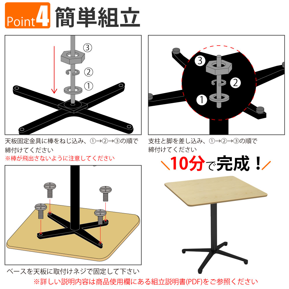 カフェテーブル 四角天板 幅75cm ナチュラル木目 アルミ脚 ブラック脚 ポイント4 簡単組立 家具のAKIRA