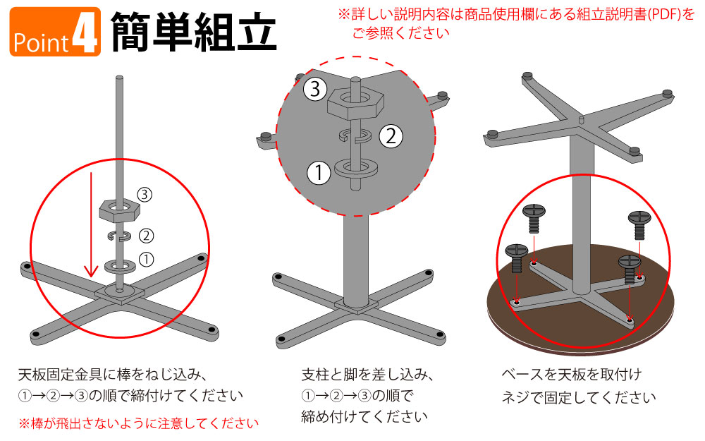 ハイカフェテーブル 丸天板 直径60cm 高さ100cm ブラウン木目 アルミ脚 ポイント4 簡単組立 家具のAKIRA