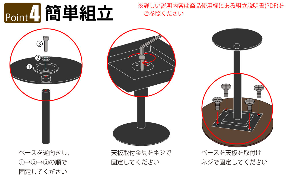 カフェテーブル 丸天板 直径60cm ブラウン木目 スチール脚 ポイント4 簡単組立 家具のAKIRA