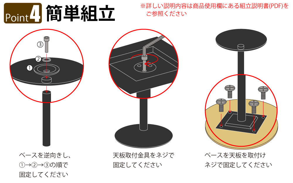 カフェテーブル 丸天板 直径60cm ナチュラル木目 スチール脚 ポイント4 簡単組立 家具のAKIRA