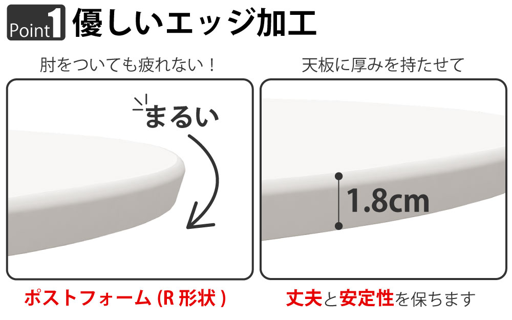 カフェテーブル 丸天板 直径60cm ブラウン木目 ステンレス脚 ポイント1 優しいエッジ加工 家具のAKIRA