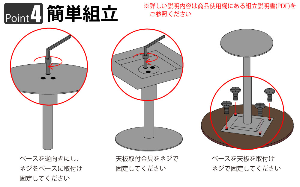 カフェテーブル 丸天板 直径60cm ブラウン木目 ステンレス脚 ポイント4 簡単組立 家具のAKIRA