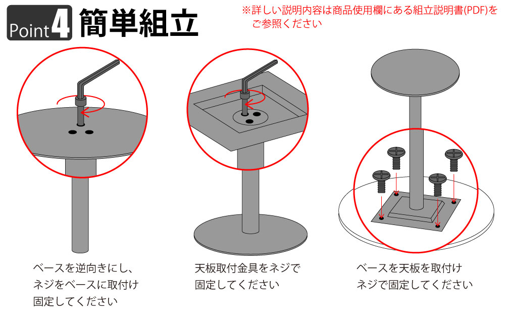 カフェテーブル 丸天板 直径60cm ホワイト ステンレス脚 ポイント4 簡単組立 家具のAKIRA