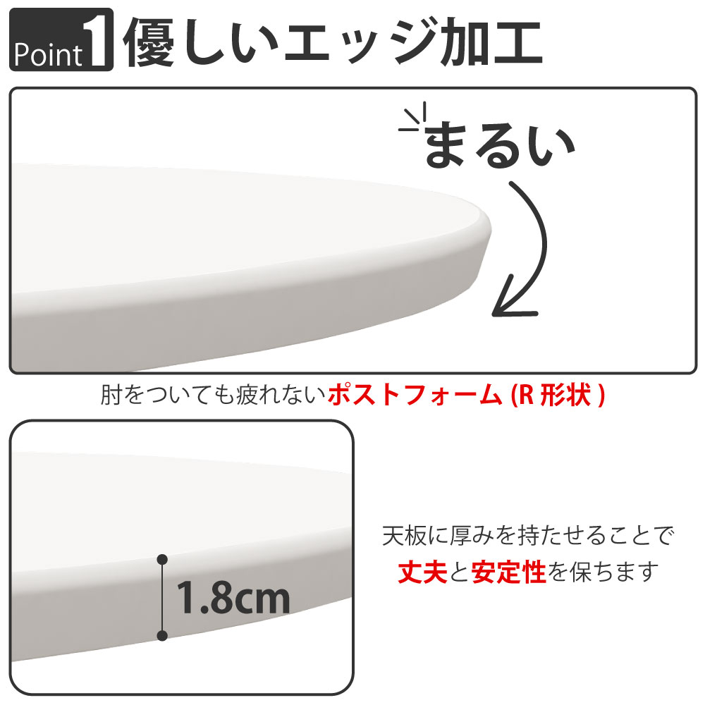 カフェテーブル 丸天板 直径60cm ナチュラル木目 ステンレス脚 ポイント1 優しいエッジ加工 家具のAKIRA